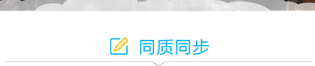 瑞思在线美国中学