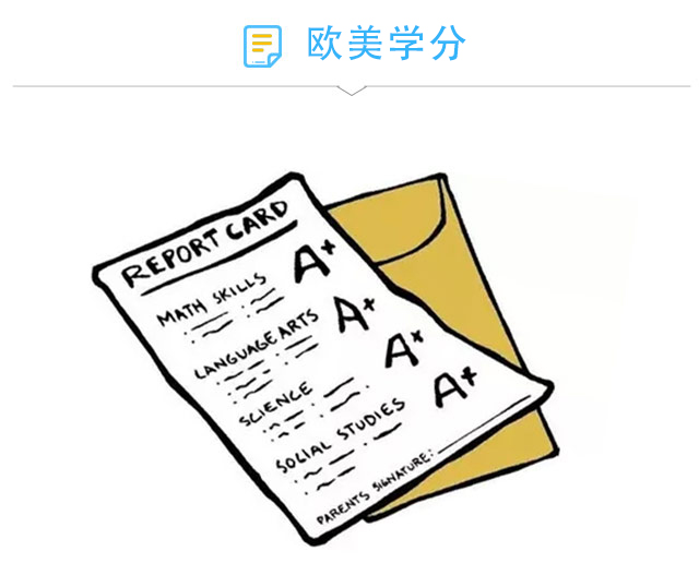 瑞思在线美国中学