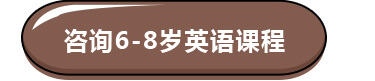 瑞思英语,少儿英语,启蒙英语