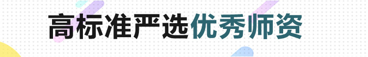 瑞思英语,少儿英语,启蒙英语