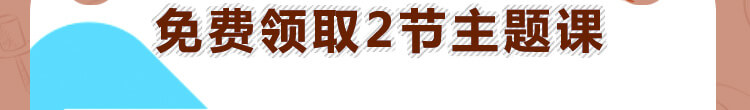 瑞思英语,少儿英语,启蒙英语