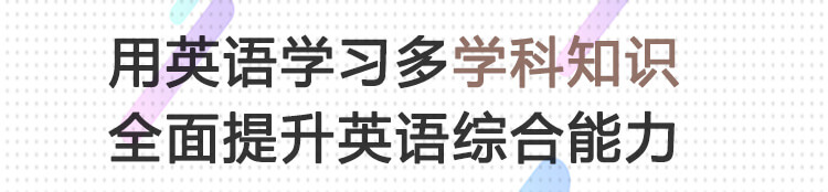 瑞思英语,少儿英语,启蒙英语
