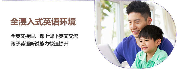 瑞思英语,少儿英语,启蒙英语