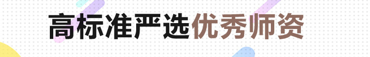 瑞思英语,少儿英语,启蒙英语