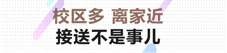 瑞思英语,少儿英语,启蒙英语