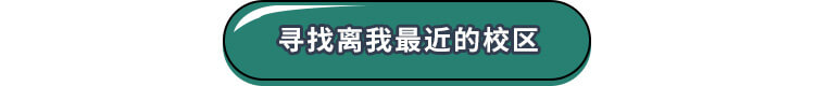 瑞思英语,少儿英语,启蒙英语