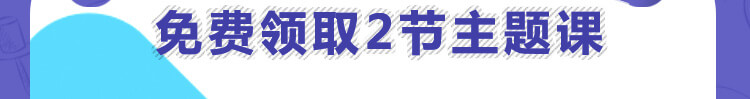 瑞思英语,少儿英语,启蒙英语