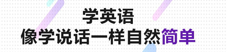 瑞思英语,少儿英语,启蒙英语