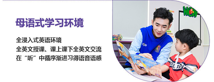 瑞思英语,少儿英语,启蒙英语
