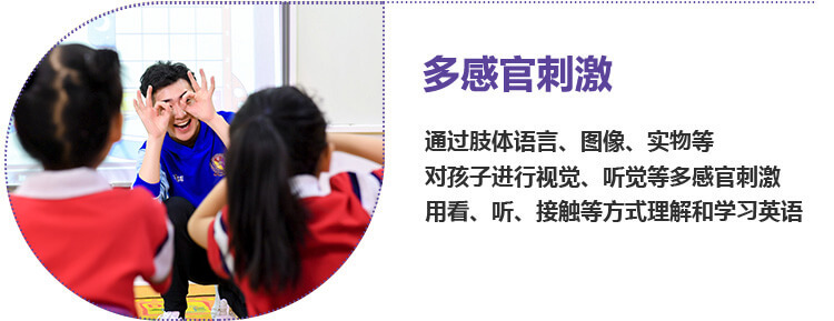 瑞思英语,少儿英语,启蒙英语