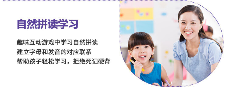瑞思英语,少儿英语,启蒙英语