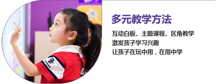 瑞思英语,少儿英语,启蒙英语
