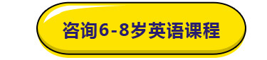 瑞思英语,少儿英语,启蒙英语
