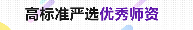 瑞思英语,少儿英语,启蒙英语