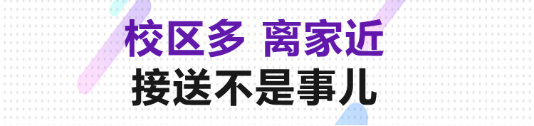 瑞思英语,少儿英语,启蒙英语