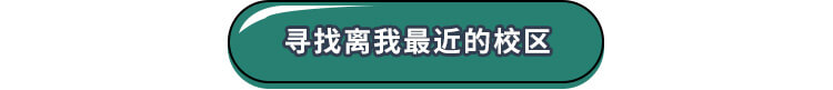 瑞思英语,少儿英语,启蒙英语